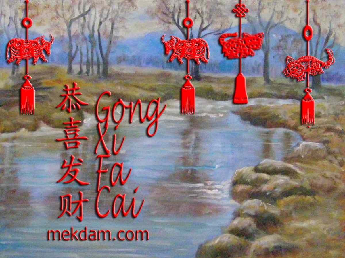 E-Card - Gong Xi Fa Cai - Happy Chinese New Year - Calm Landscape