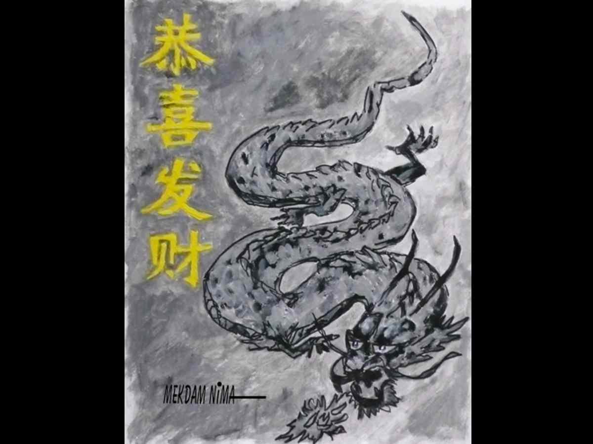 E-Card - Gong Xi Fa Cai - Happy Chinese New Year - Dragoon