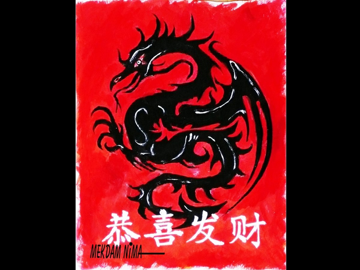 E-Card - Gong Xi Fa Cai - Happy Chinese New Year - Chinese Red Dragoon